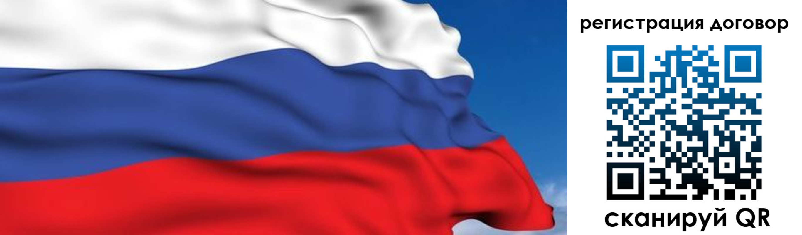 временная регистрация надежно в Миллерово